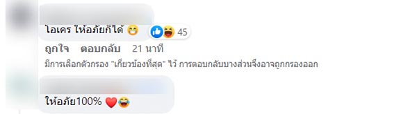 บัวขาว โคตะ บัวขาว โคตะ