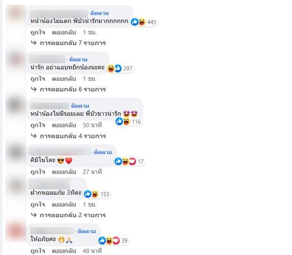 บัวขาว โคตะ บัวขาว โคตะ