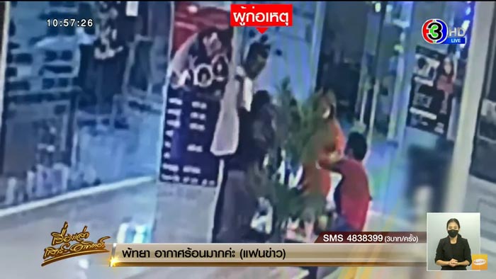 ช่างตัดผมแทงดาราตัวประกอบดับ ช่างตัดผมแทงดาราตัวประกอบดับ