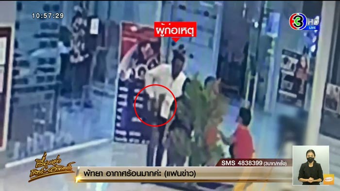 ช่างตัดผมแทงดาราตัวประกอบดับ ช่างตัดผมแทงดาราตัวประกอบดับ