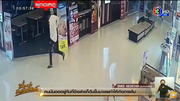 ช่างตัดผมแทงดาราตัวประกอบดับ ช่างตัดผมแทงดาราตัวประกอบดับ