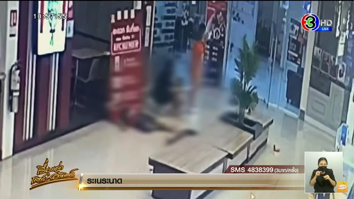 ช่างตัดผมแทงดาราตัวประกอบดับ ช่างตัดผมแทงดาราตัวประกอบดับ