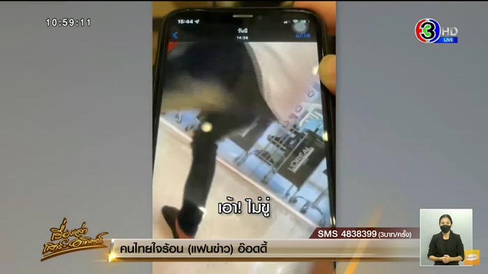 ช่างตัดผมแทงดาราตัวประกอบดับ ช่างตัดผมแทงดาราตัวประกอบดับ