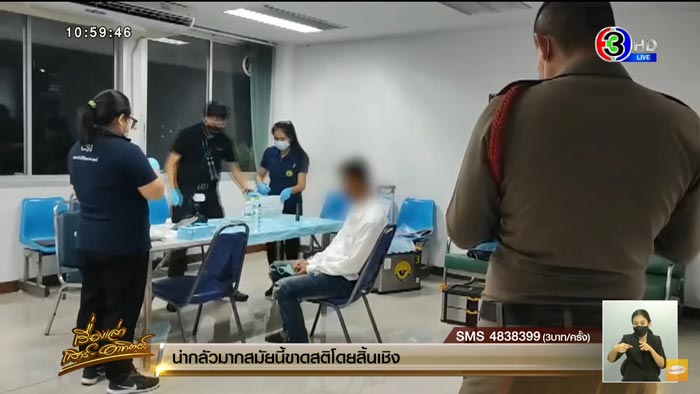 ช่างตัดผมแทงดาราตัวประกอบดับ ช่างตัดผมแทงดาราตัวประกอบดับ