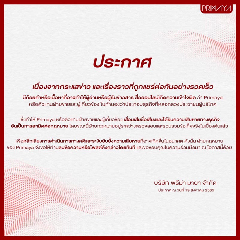 ไวรัลสาวทำงาน 3 เดือน ได้เงิน 15 ล้าน ไวรัลสาวทำงาน 3 เดือน ได้เงิน 15 ล้าน
