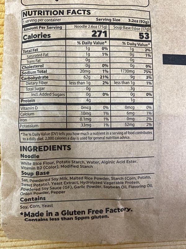 ราเมน ทงคัตสึ ราเมน ทงคัตสึ