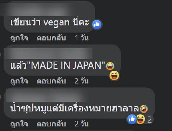 ราเมน ทงคัตสึ ราเมน ทงคัตสึ