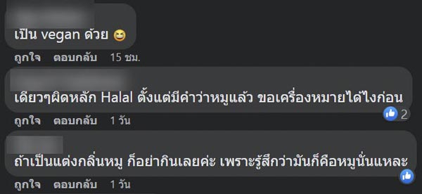 ราเมน ทงคัตสึ ราเมน ทงคัตสึ