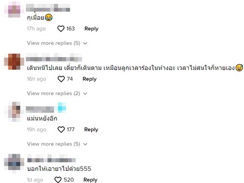 ขุนกวี ศรีสยาม ถ้ำนาคา ขุนกวี ศรีสยาม ถ้ำนาคา