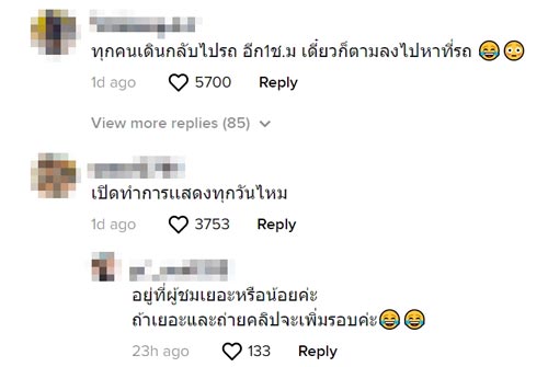 ขุนกวี ศรีสยาม ถ้ำนาคา ขุนกวี ศรีสยาม ถ้ำนาคา