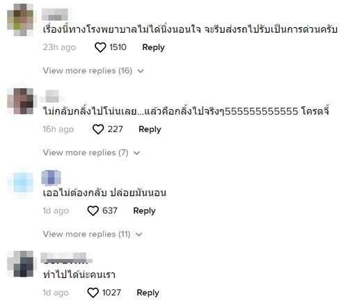 ขุนกวี ศรีสยาม ถ้ำนาคา ขุนกวี ศรีสยาม ถ้ำนาคา