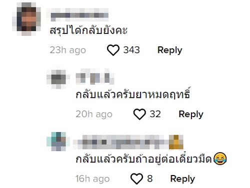 ขุนกวี ศรีสยาม ถ้ำนาคา ขุนกวี ศรีสยาม ถ้ำนาคา