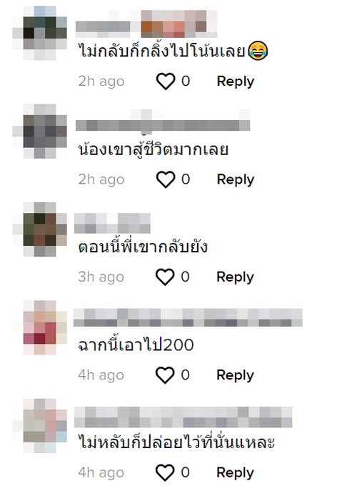 ขุนกวี ศรีสยาม ถ้ำนาคา ขุนกวี ศรีสยาม ถ้ำนาคา