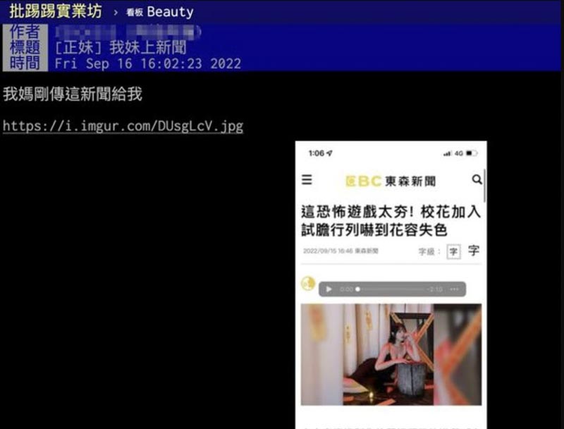 นางแบบสาวเซ็กซี่ นางแบบสาวเซ็กซี่