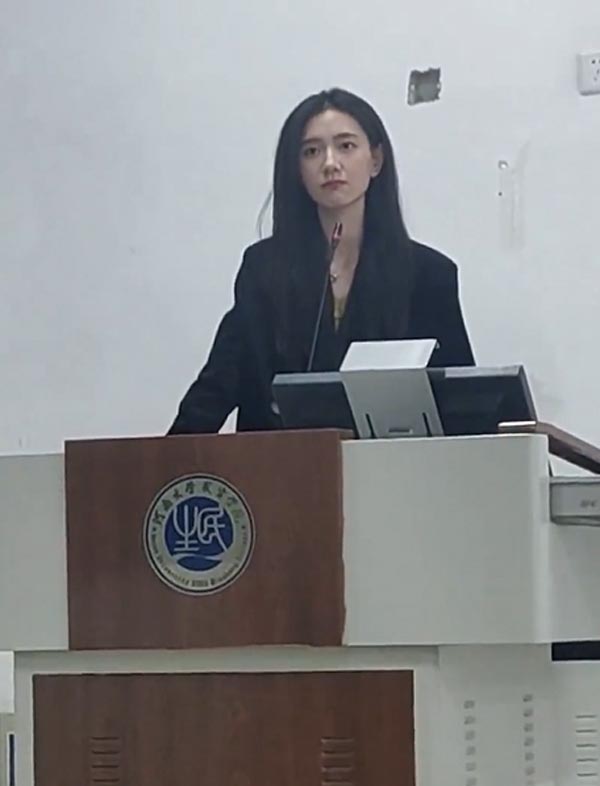 อาจารย์สวย อาจารย์สวย