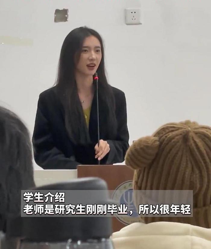 อาจารย์สวย อาจารย์สวย