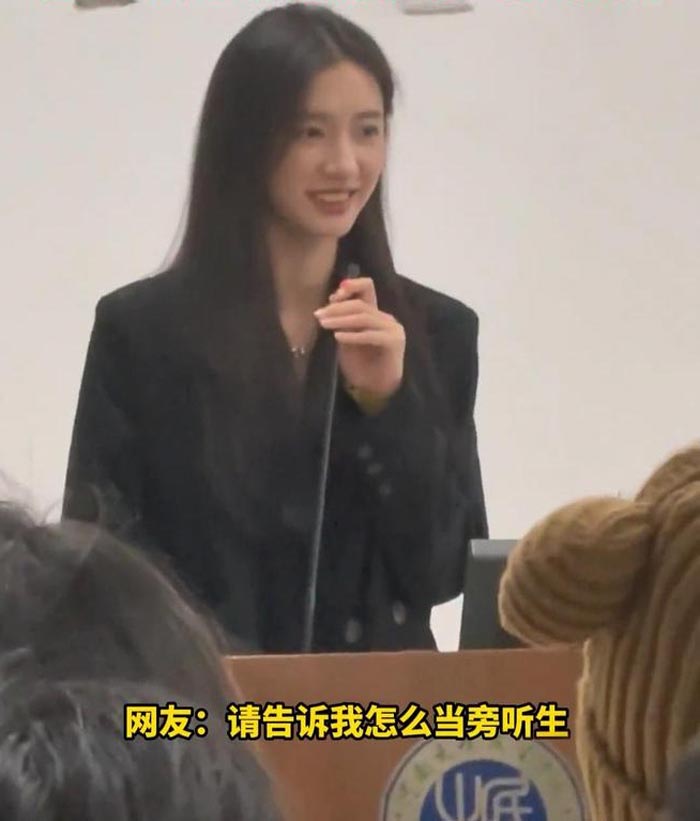 อาจารย์สวย อาจารย์สวย