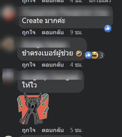 ป้ายประกาศขายบ้าน ป้ายประกาศขายบ้าน