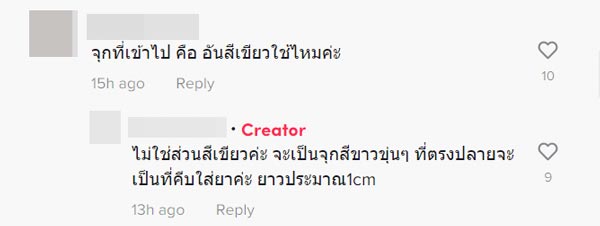 ดราม่าสัตวแพทย์ทำแมวตาย ดราม่าสัตวแพทย์ทำแมวตาย