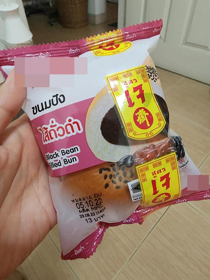 ขนมปังเจ ขนมปังเจ