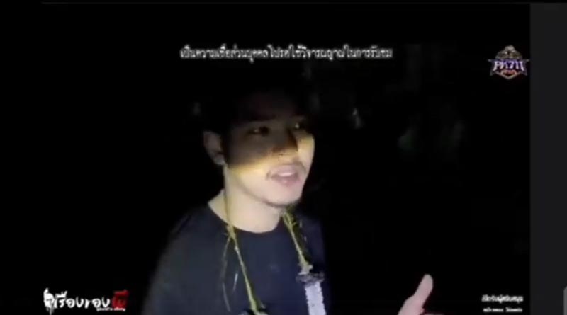 อาร์ม พีรพล ลูกชาย เอ๋ เชิญยิ้ม อาร์ม พีรพล ลูกชาย เอ๋ เชิญยิ้ม