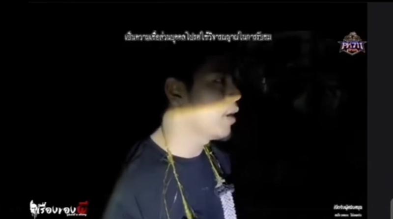 อาร์ม พีรพล ลูกชาย เอ๋ เชิญยิ้ม อาร์ม พีรพล ลูกชาย เอ๋ เชิญยิ้ม