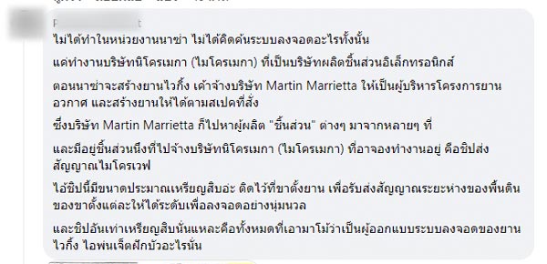 ดร.อาจอง ชุมสาย ณ อยุธยา ดร.อาจอง ชุมสาย ณ อยุธยา