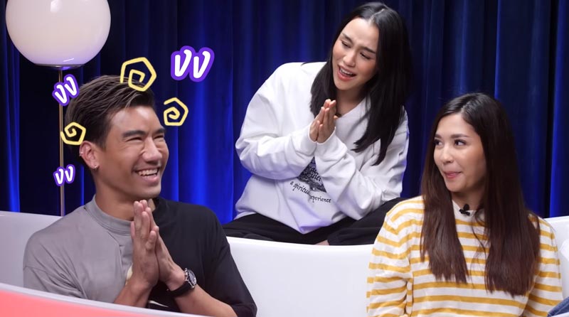 พีช อีทแหลก พีช อีทแหลก