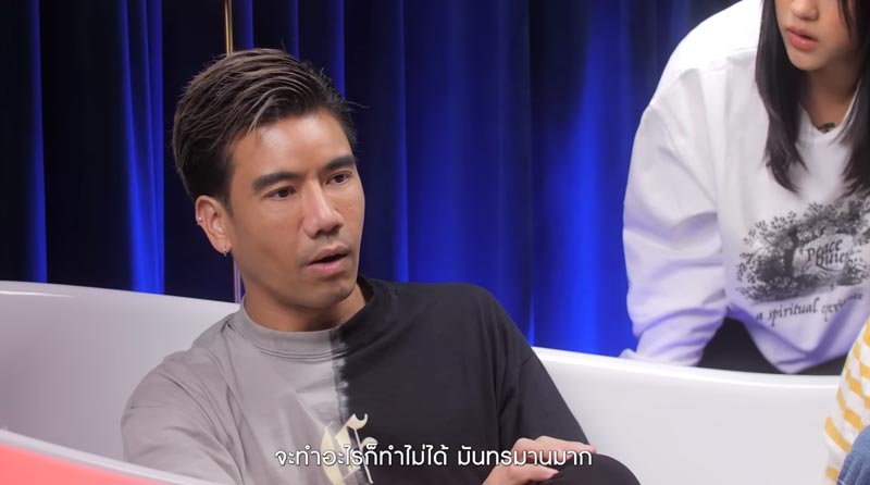 พีช อีทแหลก พีช อีทแหลก