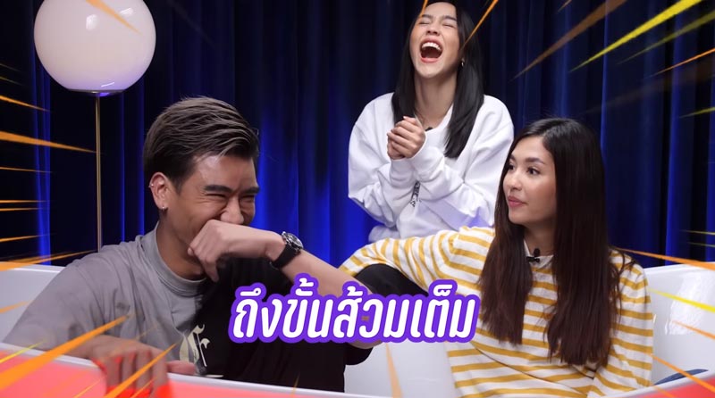 พีช อีทแหลก พีช อีทแหลก