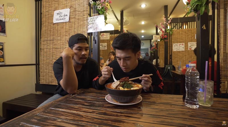 พีช อีทแหลก พีช อีทแหลก