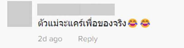 โดนผีหลอกตอนตี 5 โดนผีหลอกตอนตี 5