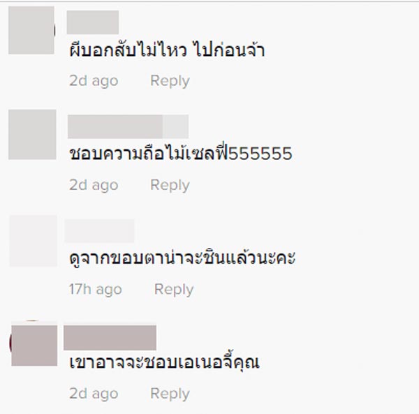 โดนผีหลอกตอนตี 5 โดนผีหลอกตอนตี 5