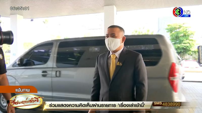 แผนลับ ประสิทธิ์ เจียวก๊ก หนีศาล แผนลับ ประสิทธิ์ เจียวก๊ก หนีศาล