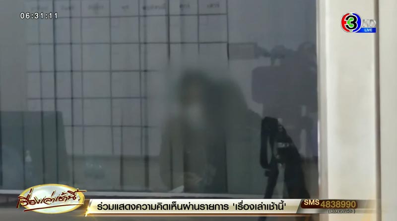 แผนลับ ประสิทธิ์ เจียวก๊ก หนีศาล แผนลับ ประสิทธิ์ เจียวก๊ก หนีศาล