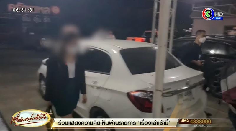 แผนลับ ประสิทธิ์ เจียวก๊ก หนีศาล แผนลับ ประสิทธิ์ เจียวก๊ก หนีศาล