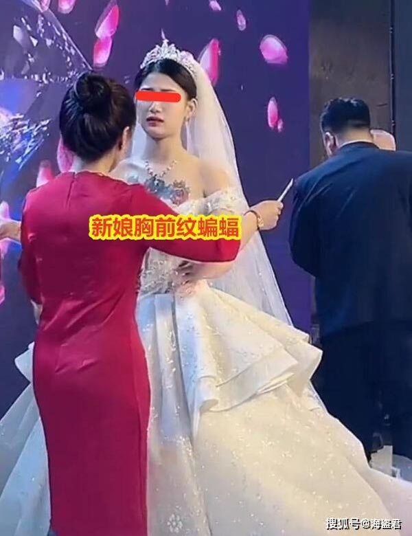 เจ้าสาวรอยสักกลางอก เจ้าสาวรอยสักกลางอก