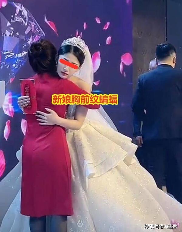 เจ้าสาวรอยสักกลางอก เจ้าสาวรอยสักกลางอก