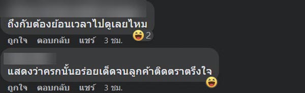 ร้านส้มตำ ร้านส้มตำ