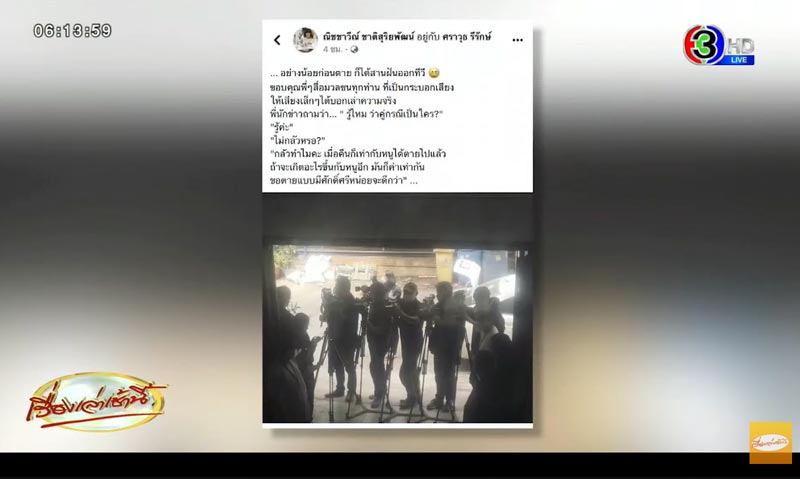 รถเบนท์ลีย์ชนปาเจโร่ บนทางด่วน รถเบนท์ลีย์ชนปาเจโร่ บนทางด่วน