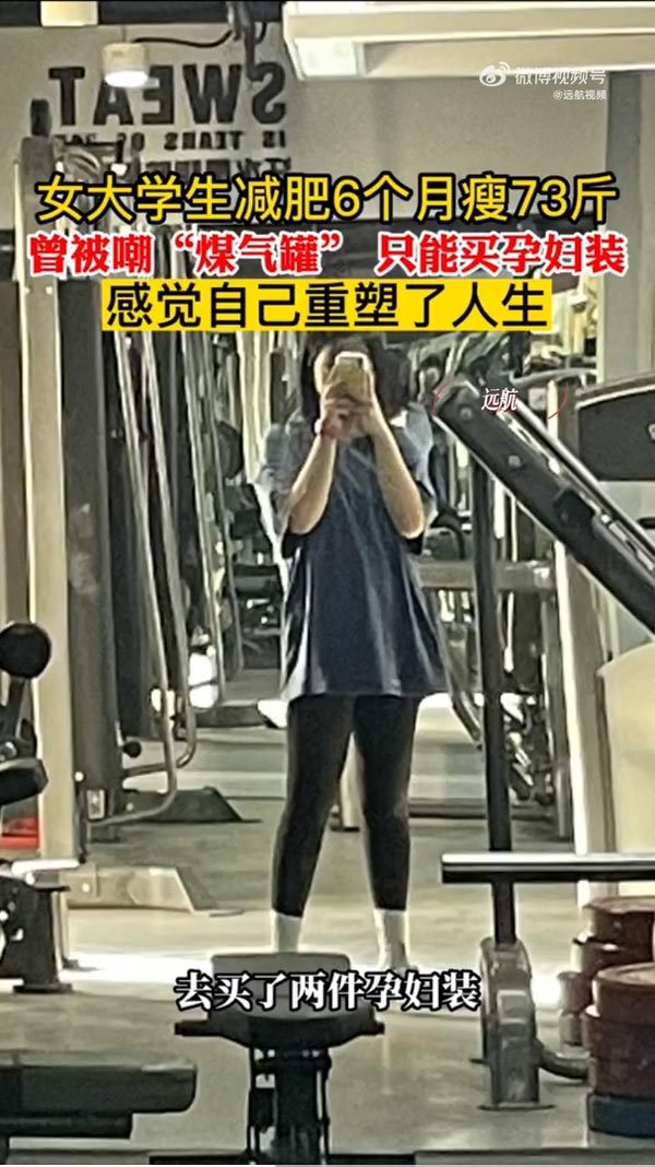 สาวลดน้ำหนัก สาวลดน้ำหนัก