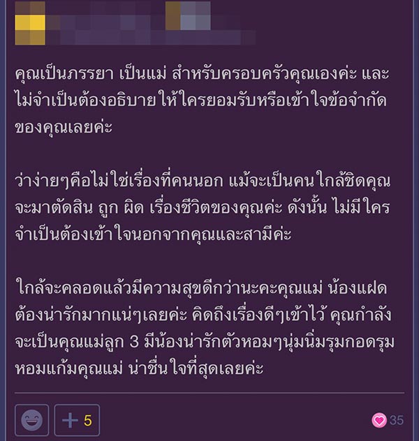 จ้างพี่เลี้ยงเด็ก จ้างพี่เลี้ยงเด็ก