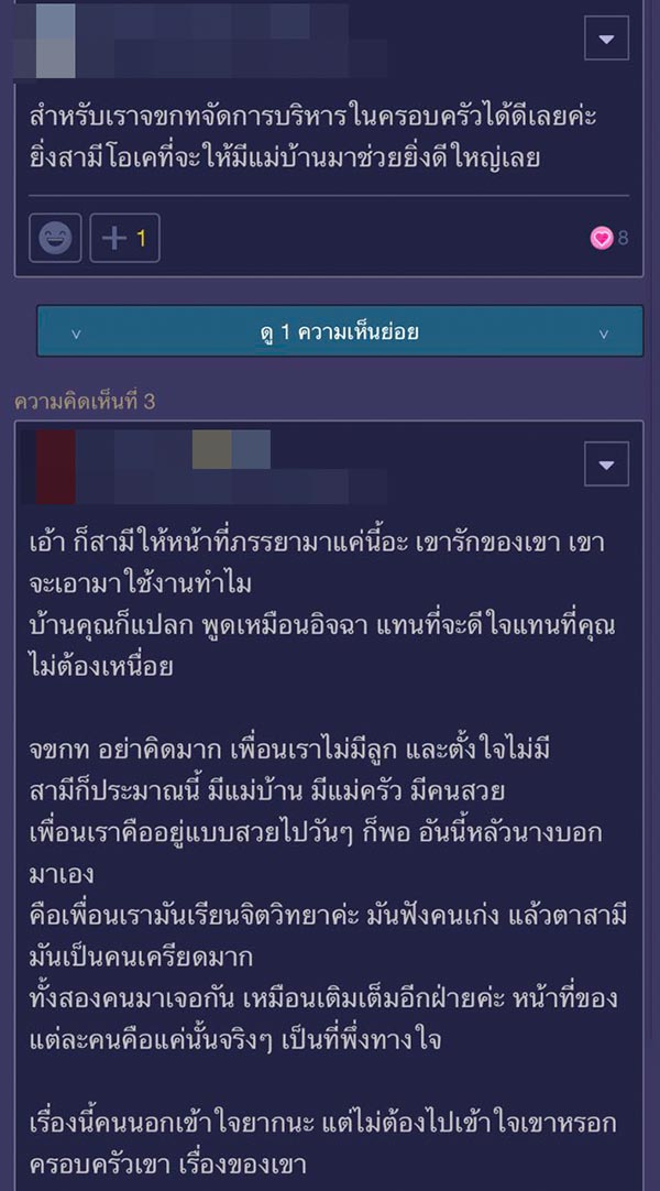 จ้างพี่เลี้ยงเด็ก จ้างพี่เลี้ยงเด็ก