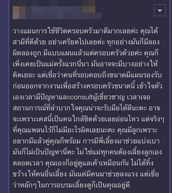 จ้างพี่เลี้ยงเด็ก จ้างพี่เลี้ยงเด็ก