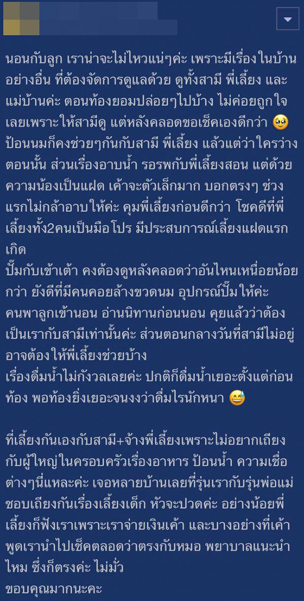 จ้างพี่เลี้ยงเด็ก จ้างพี่เลี้ยงเด็ก