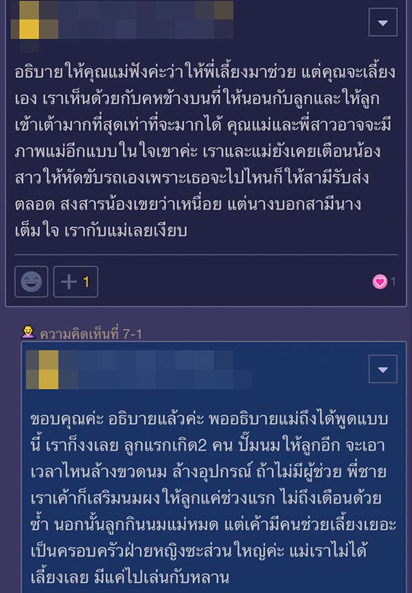 จ้างพี่เลี้ยงเด็ก จ้างพี่เลี้ยงเด็ก