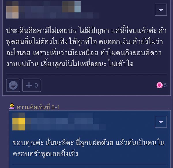 จ้างพี่เลี้ยงเด็ก จ้างพี่เลี้ยงเด็ก