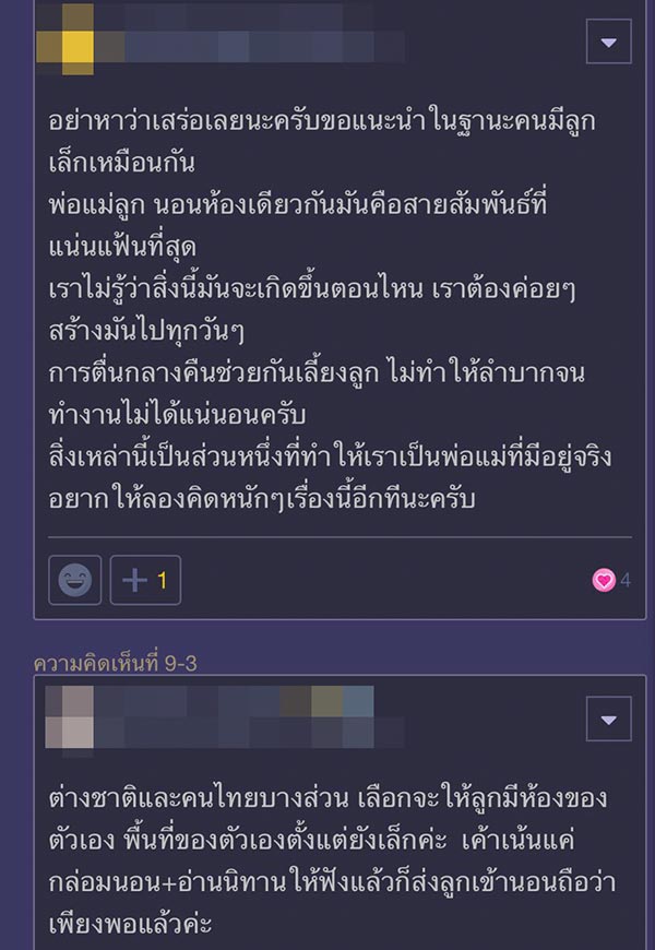 จ้างพี่เลี้ยงเด็ก จ้างพี่เลี้ยงเด็ก