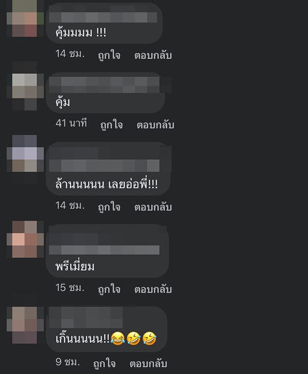 ราคาสินค้า ราคาสินค้า