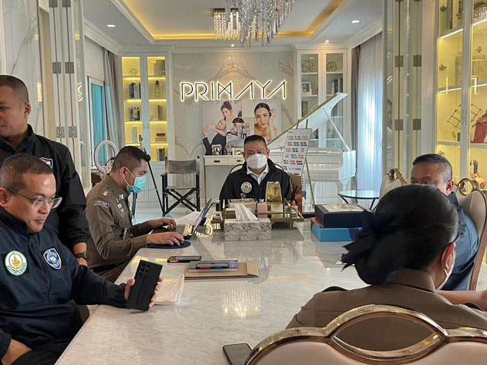 เม พรีมายา เม พรีมายา